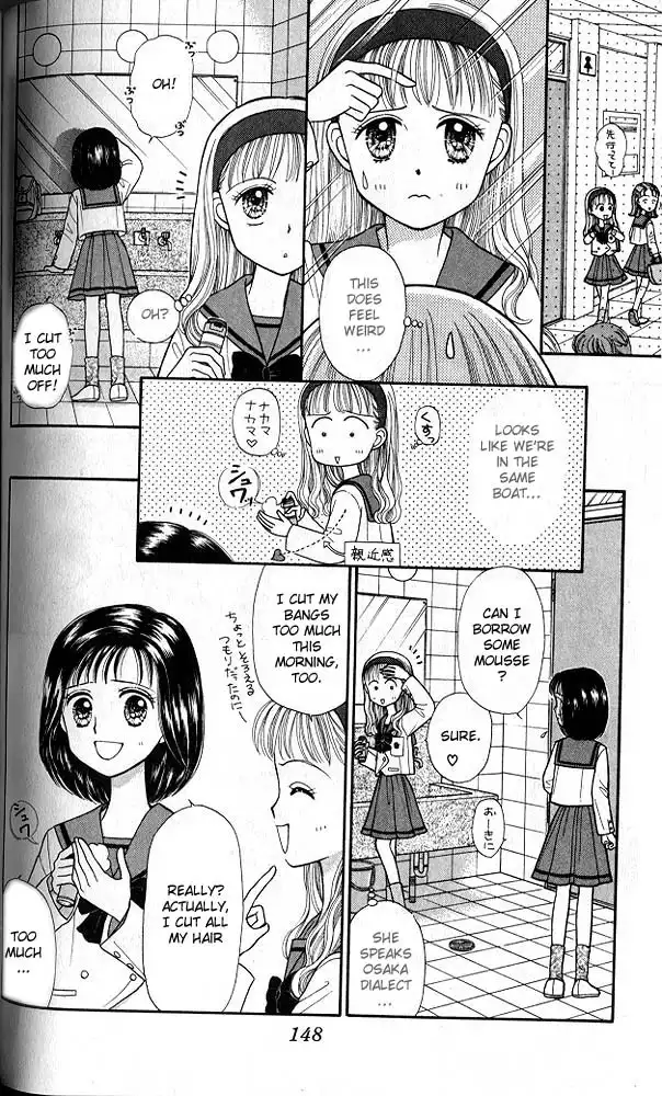 Kodomo no Omocha Chapter 22 9